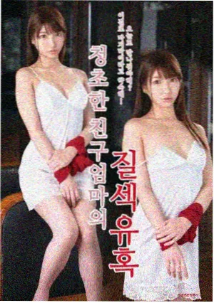 老港剧修复合集封面